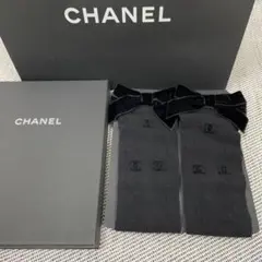 【新品未使用】激レアCHANELジェニー着用ベルベットリボンCCマーク ソックス