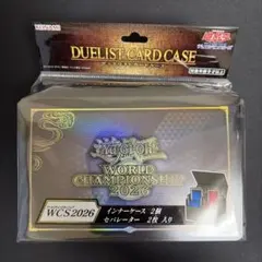 遊戯王 WCS2026 デッキケース デュエルセット - メルカリ