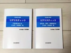 2026年最新】リアリスティック ひな形の人気アイテム - メルカリ