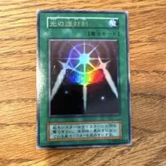 2026年最新】遊戯王 バンダイ版 光の護封剣の人気アイテム - メルカリ