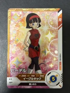 ドラゴンボール スーパーダイバーズ SDV2-053 ビーデル