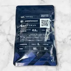ウェルレコ 糖脂サプリメント 糖質カット 180粒（30日分） 未開封品のサムネイル