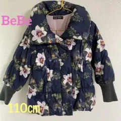 BeBe 中綿コート 110㎝
