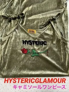 HYSTERIC GLAMOUR ベロア キャミソールワンピース 薔薇刺繍のサムネイル
