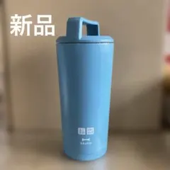 【UNIQLO x BRUNO】ステンレスボトル ライトブルーのサムネイル