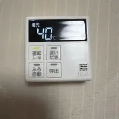ガチャ 我が家のお湯張りボタン 給湯器 リモコン サウンド ミニチュア IP4