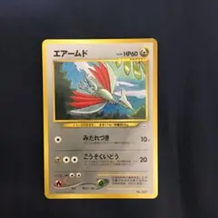 2026年最新】ポケモンカードNeo プレミアムファイル3の人気アイテム