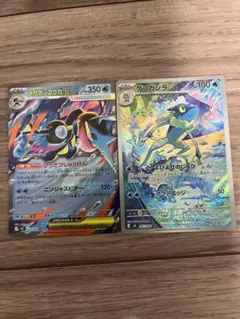 ポケモンカード　ニンジャスピナー　ゲコガシラAR　 メガゲッコウガex　RR