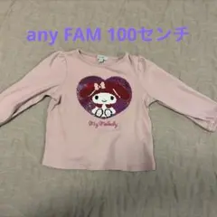 any FAM マイメロディ　長袖カットソー 100cm ピンク　スパンコール