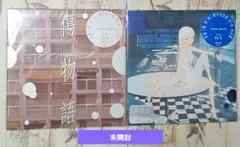 傷物語 劇伴音楽集 アナログ レコード２枚セット 傷物語 劇伴音楽集 アナログ レコード2枚セット Amazon.co.jp