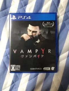 Vampyr ヴァンパイア