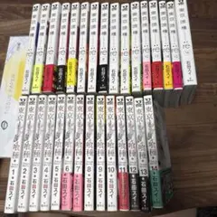 2026年最新】東京喰種re 全巻の人気アイテム - メルカリ