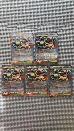 ポケモンカード メガガルーラEX 5枚セット