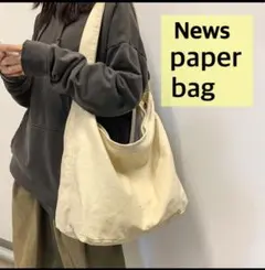 大容量トートバッグ 斜め掛け ショルダーバック 無地 メンズ レディース 白