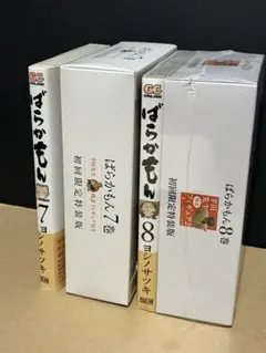 ばらかもん 2015 コミックススペシャルカレンダー - メルカリ