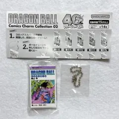 ドラゴンボール　コミックスチャームコレクション02 巻二十六