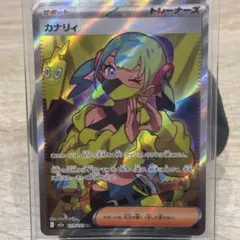 2026年最新】ポケモンカード sr サポートの人気アイテム - メルカリ