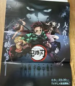 週刊少年ジャンプ 2020年24号 鬼滅最終回 - メルカリ