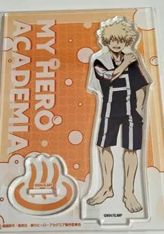 ヒロアカ　爆豪勝己　極楽湯　アクリルスタンド