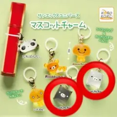 サンエックス ユニバースマスコットチャーム めじるしアクセサリー モノクロブー