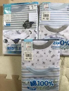 男の子用タンクトップ 肌着120サイズ まとめ