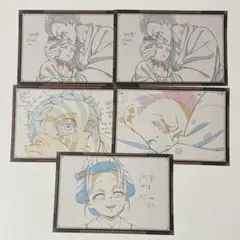 鬼滅の刃 ダイニング お楽しみくじ　おすそ分け　ポストカード