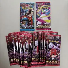 ✨ポケモンカード　未開封パック　24パックセット✨