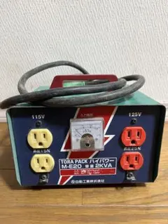 TBD-10 変圧器 220V-100V TBD-10 変圧器 220V-100V - メルカリ