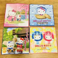 【ご当地】ハローキティタオルセット 4枚組