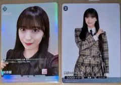 ビルディバイド ブライト 櫻坂46 TCG 村井優 N 4枚セット - メルカリ
