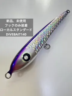 2025年最新】ローカル ルアーの人気アイテム - メルカリ