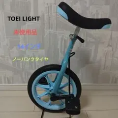junli unicycle ユニサイクル 競技用 一輪車 白 20インチ - メルカリ