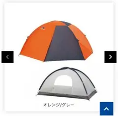 2025年最新】カミナドーム 1の人気アイテム - メルカリ