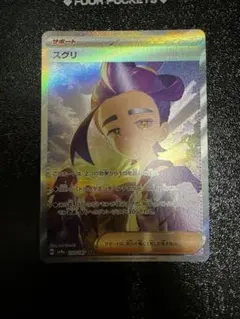 Item thumbnail for item e560835e-da3f-432c-85ee-c454eaae5a35