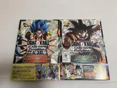ドラゴンボールカードゲーム フュージョンワールド 1st & 2nd 2冊セット