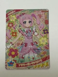 ひみつのアイプリ リング4弾