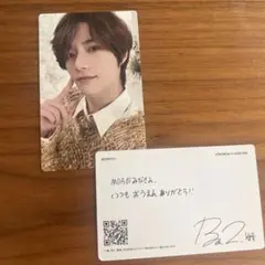 txt ボムギュ sweet 通常版 トレカ