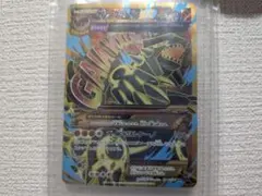 ゲンシグラードンEX UR XY7 094/081 バンデットリングのサムネイル