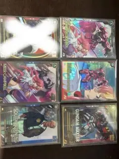 モ*ロ様 アーセナルベース　まとめ売り