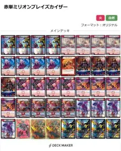 2026年最新】サロメ デッキの人気アイテム - メルカリ
