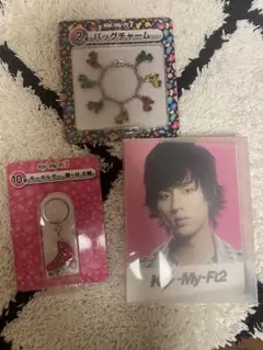 キスマイ 藤ヶ谷太輔 キーホルダーセット