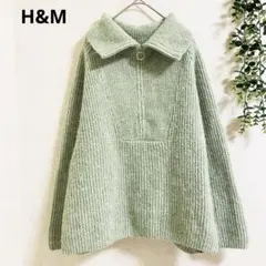 エイチアンドエム ハーフジップニット M 厚手　襟付き　ゆったり あったか✨