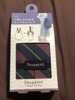 Shupatto コンパクトエコバッグ ストライプ　しずく形状　Mサイズのサムネイル