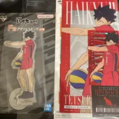 の*け様 1番くじ ハイキュー F・I賞 黒尾鉄朗