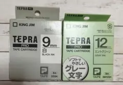 KINGJIM TEPRA PRO テープカートリッジ　2個 9mm白12mm緑