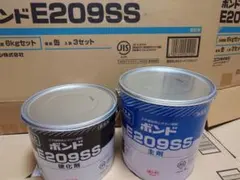 コニシ ボンド E209S 6キロセット - メルカリ