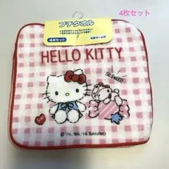 HELLO KITTY プチタオル 4枚セット