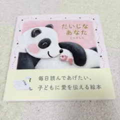 Item thumbnail for item 65b180fe-a43e-4447-be92-25616e841625