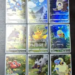 ピカチュウ AR　ブイユニ ar 9枚セット ポケカ VSTAR ユニバース