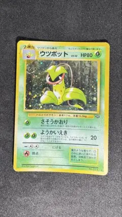 2026年最新】渦巻きホロの人気アイテム - メルカリ